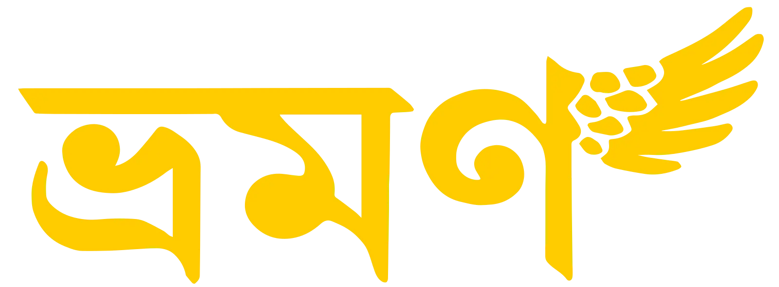 Bhraman